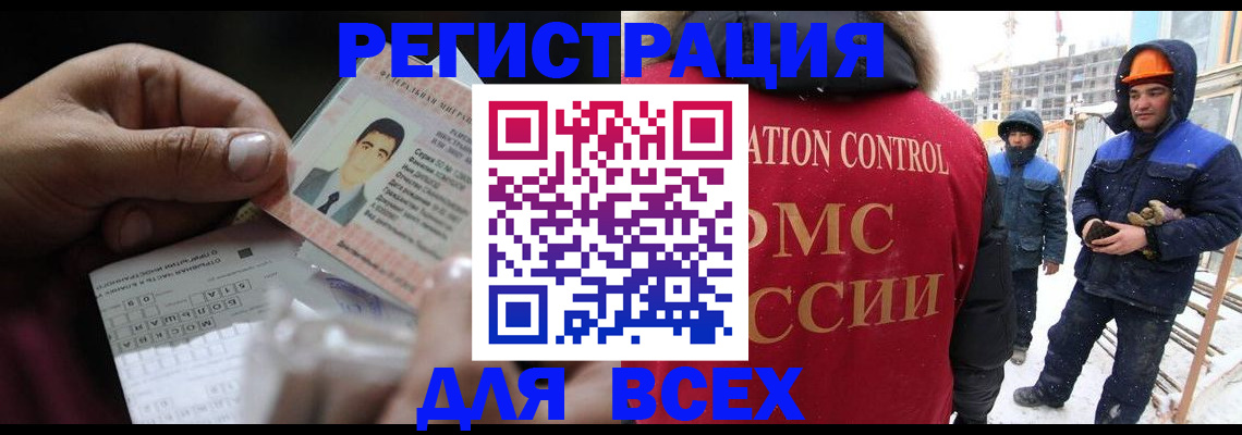прописка для военкомата в Печорах