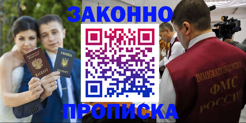 регистрация для школы в Печорах